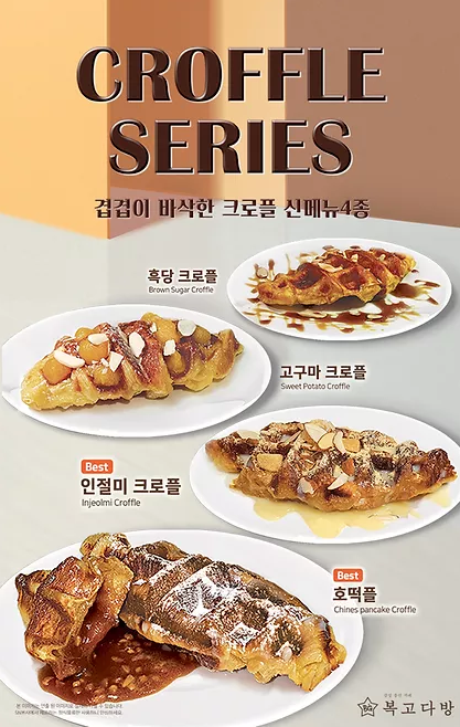 복고다방 이미지