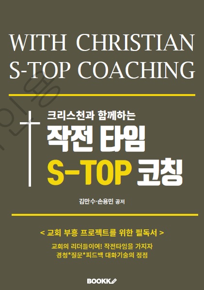 알아차림코칭센터 이미지