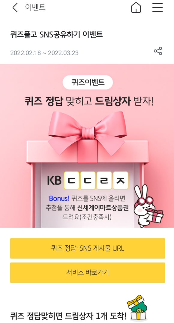 드림존 이미지