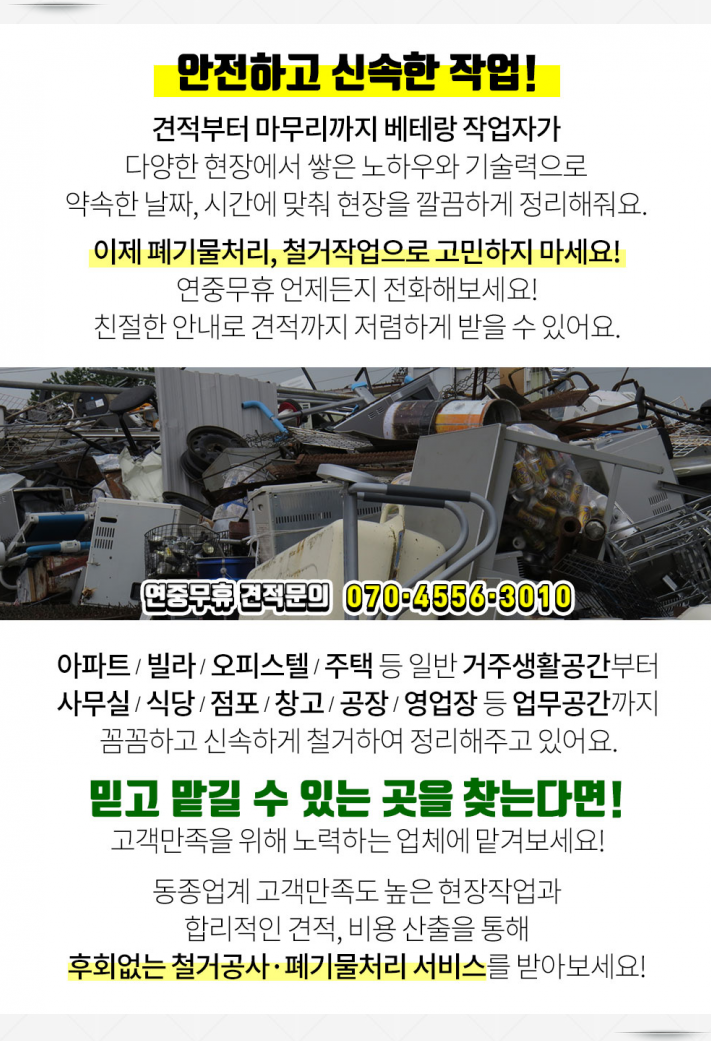 고강삼성의원 이미지