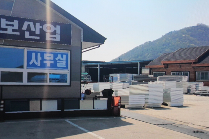 승보산업 이미지