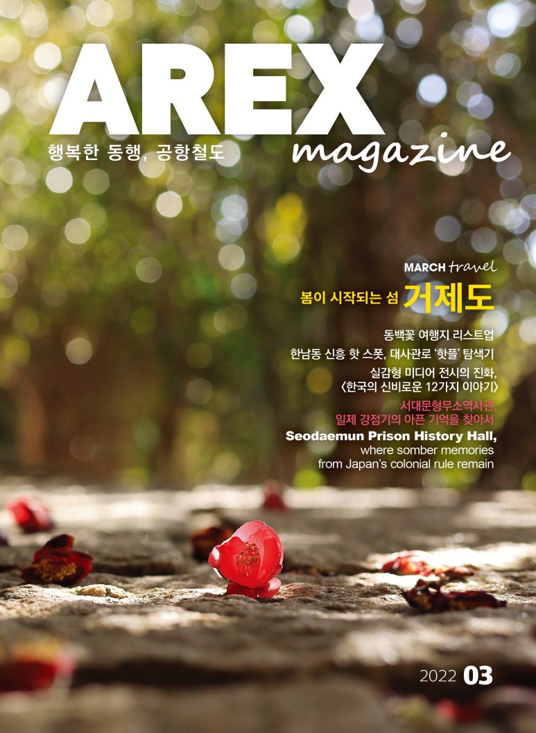 (주)로네펠트티하우스 이미지