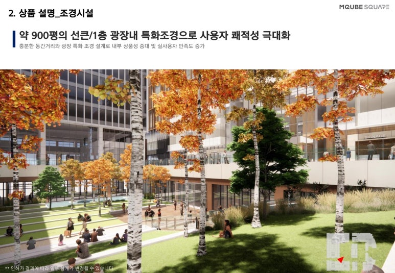 다산오피스디자인 이미지