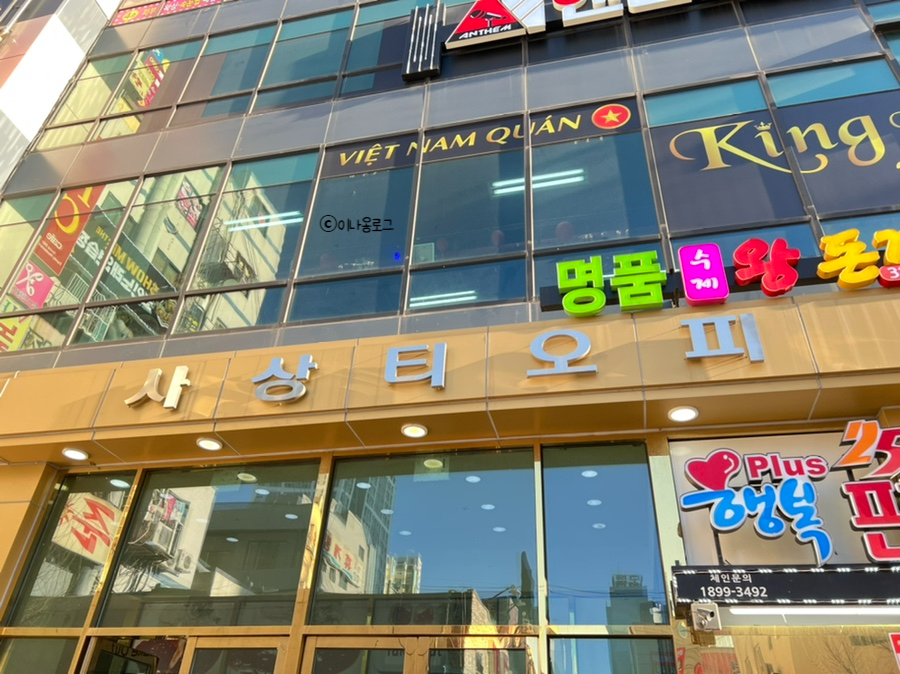 사상더타이 이미지