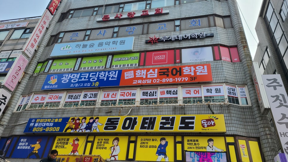 광명간판 이미지