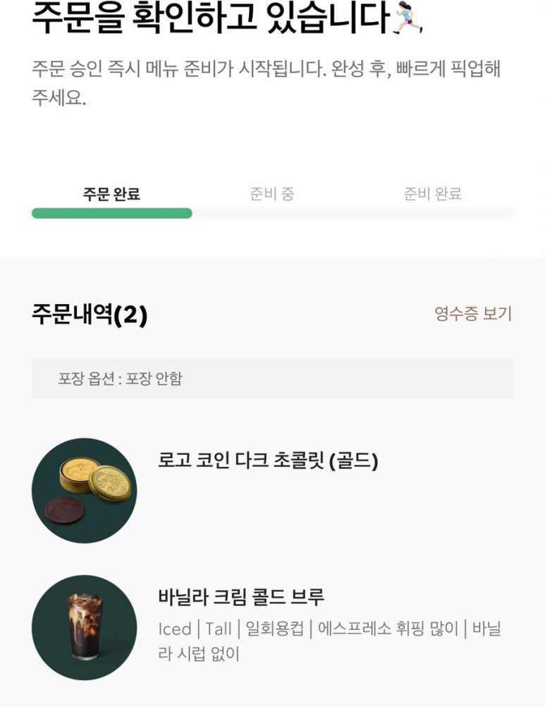 사이렌커스텀 이미지