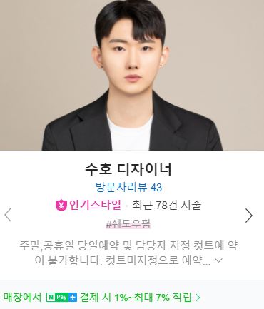 로이드밤 행신점 이미지