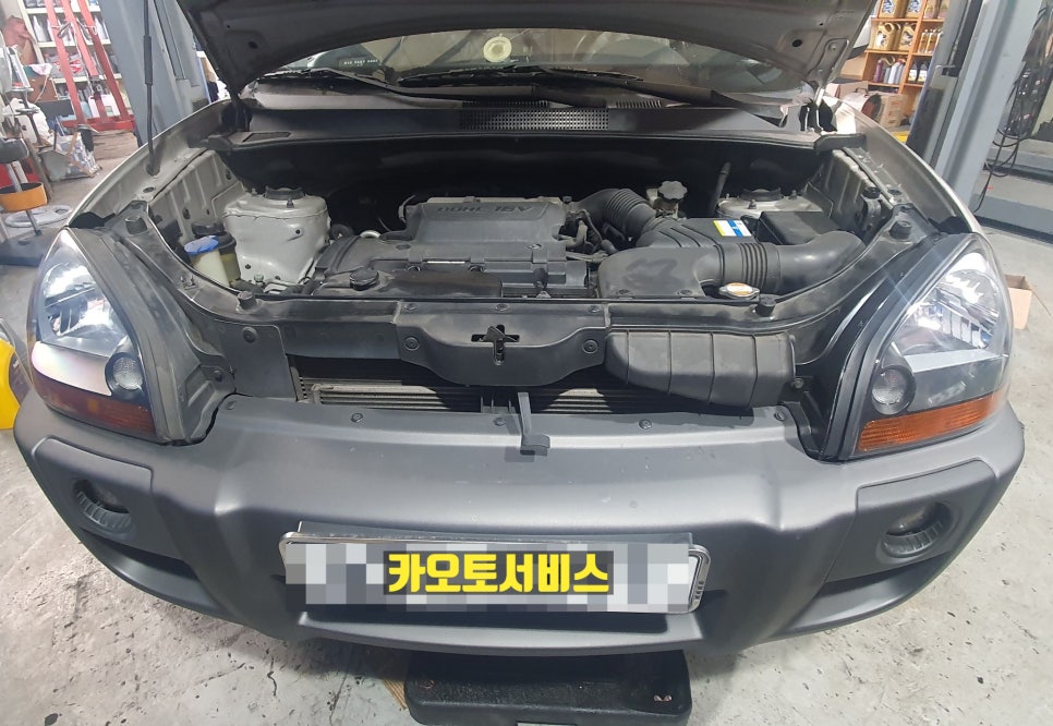 카오토서비스 이미지