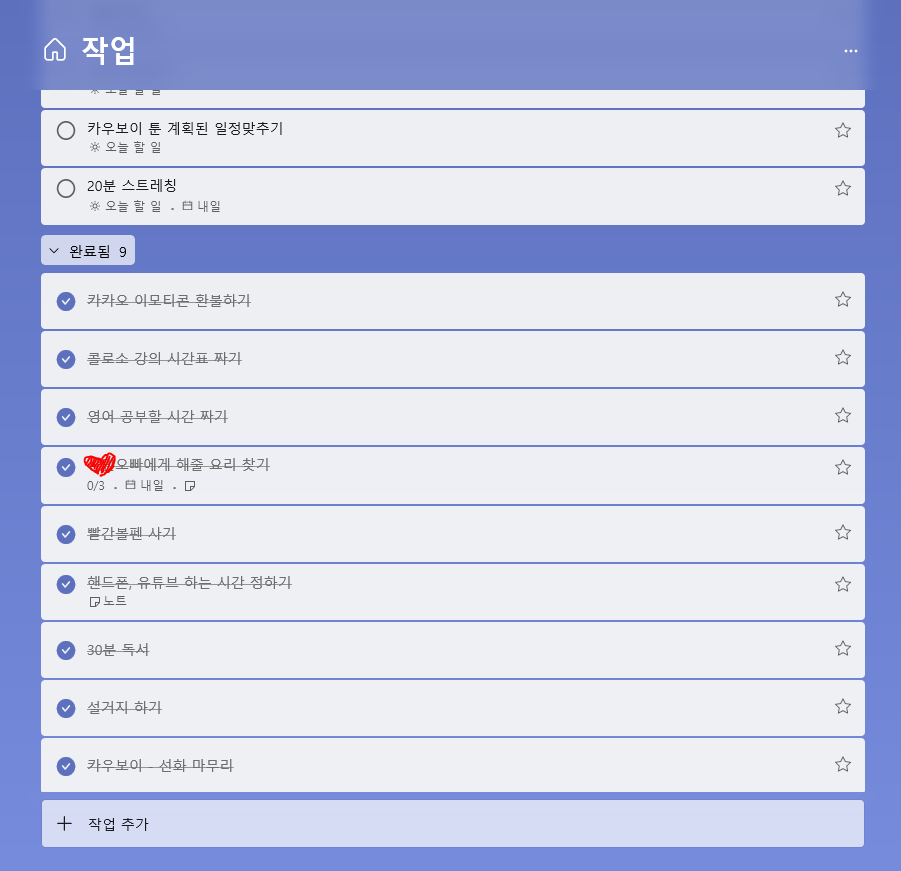 막컷 이미지