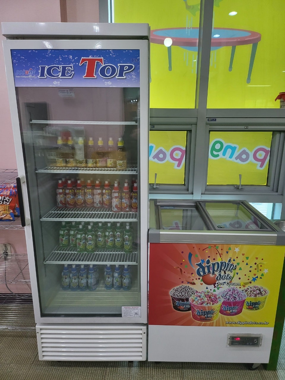 아이방방실내놀이터 이미지