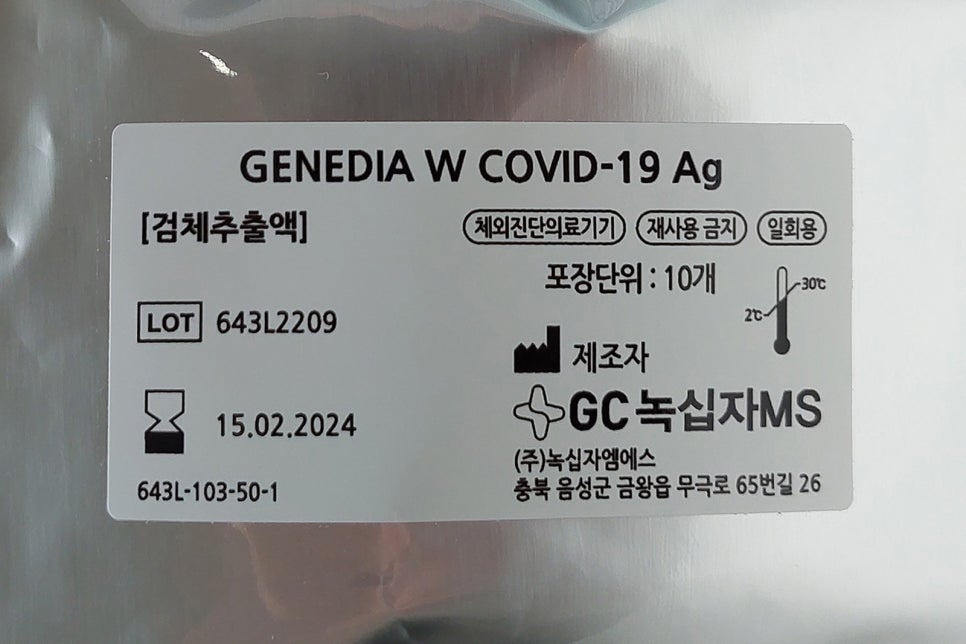(주)엠에스이 이미지