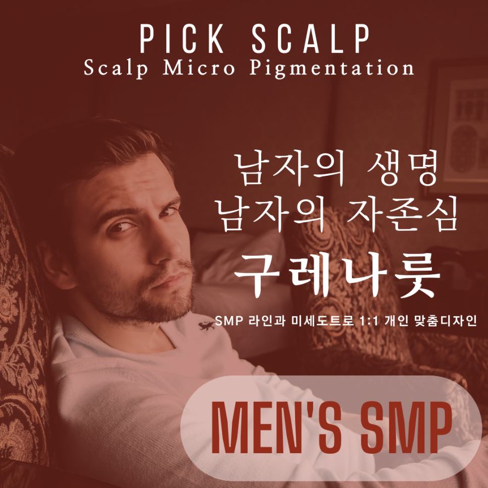 픽스칼프 이미지