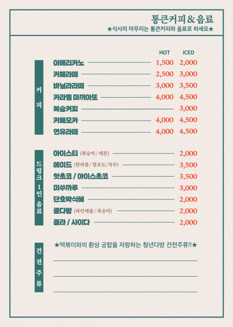 청년다방송파 이미지