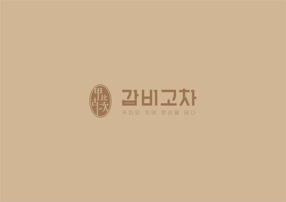 정성커피 이미지