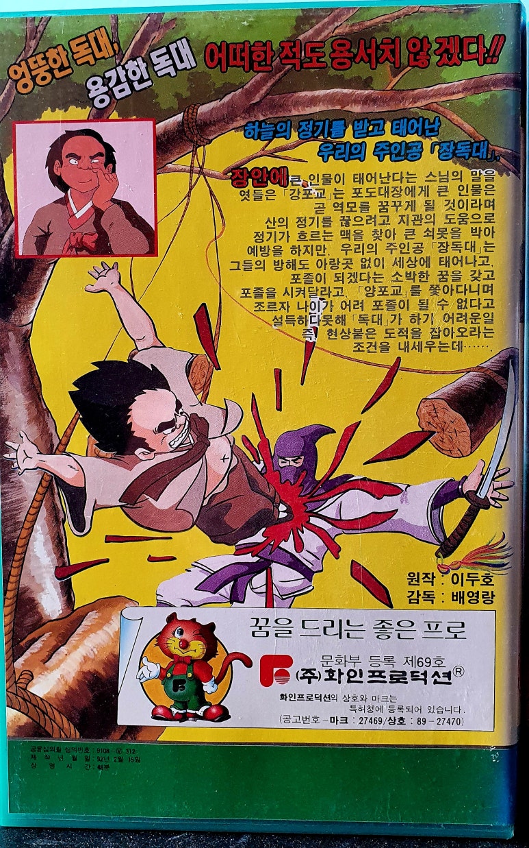 장독대2 이미지