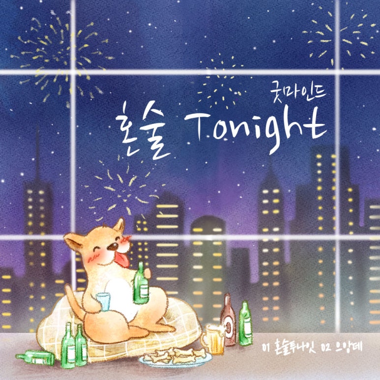 굿마인드 이미지