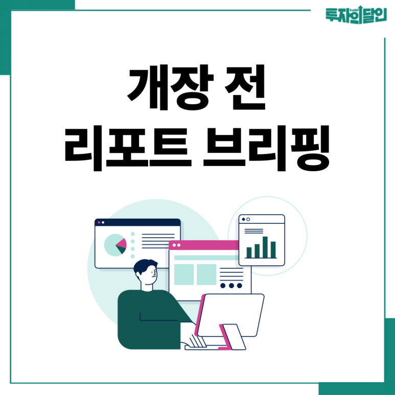 영원케미칼 이미지