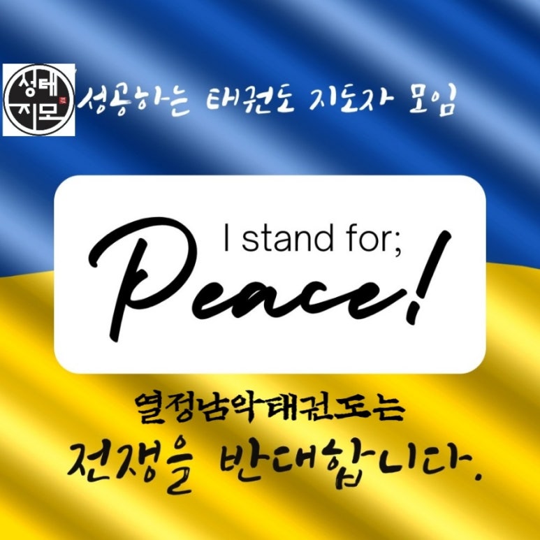 베키점핑 이미지