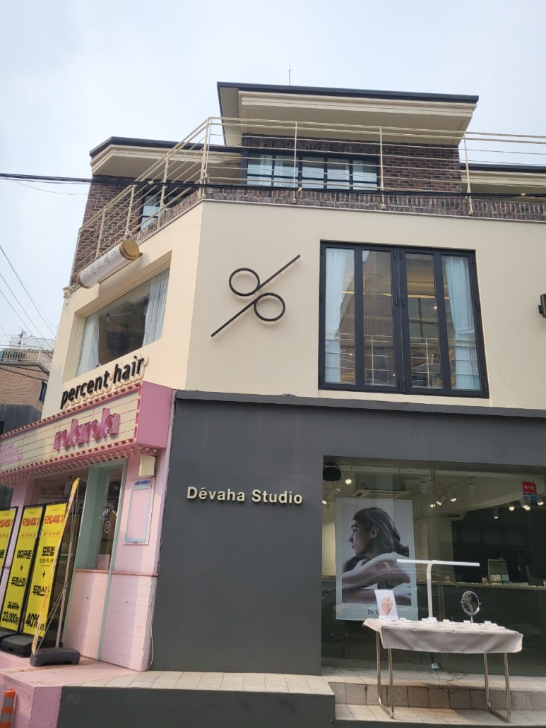 퍼센트헤어 이미지