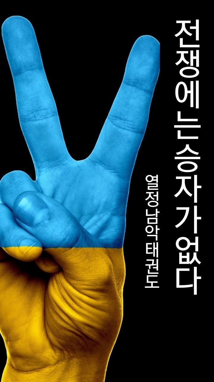 베키점핑 이미지