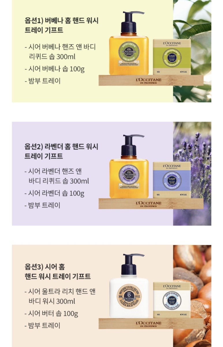 홈워시 이미지