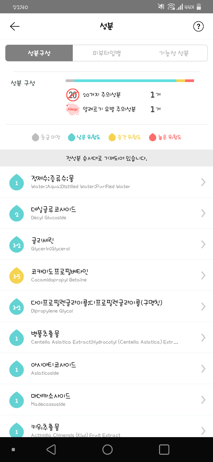 버블 이미지
