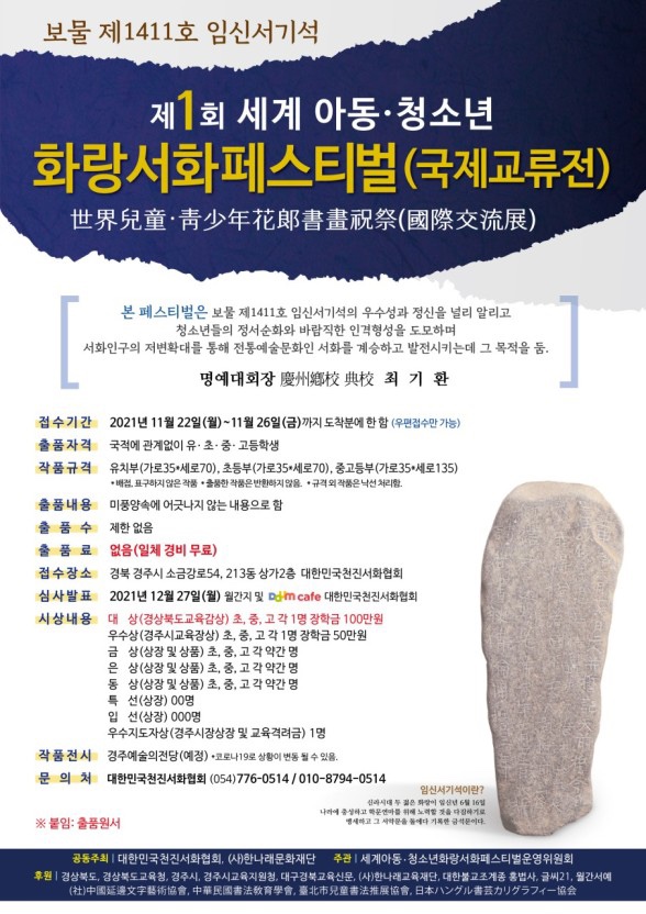 서예화랑 이미지