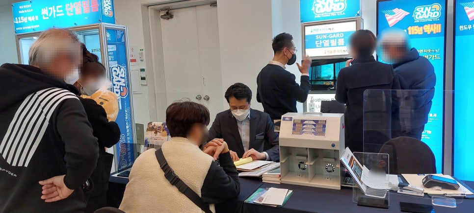 썬가드천안 이미지