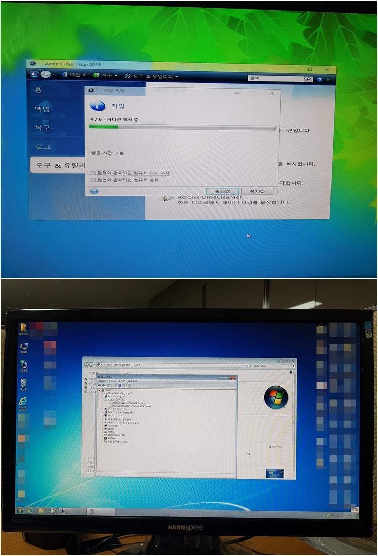 무주컴퓨터 이미지