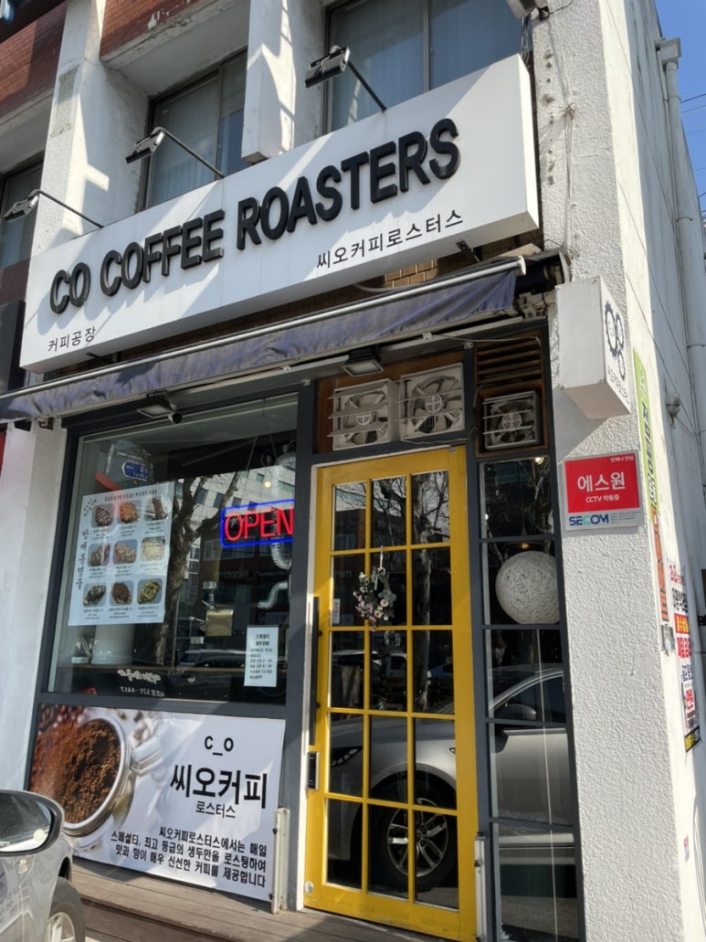 씨오커피로스터스 이미지