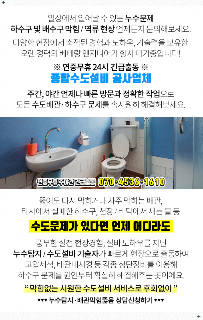 광남한의원 이미지