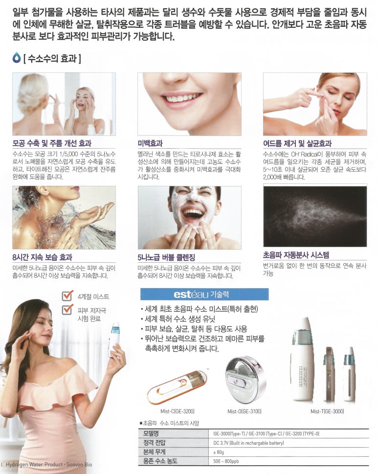 미샾 이미지