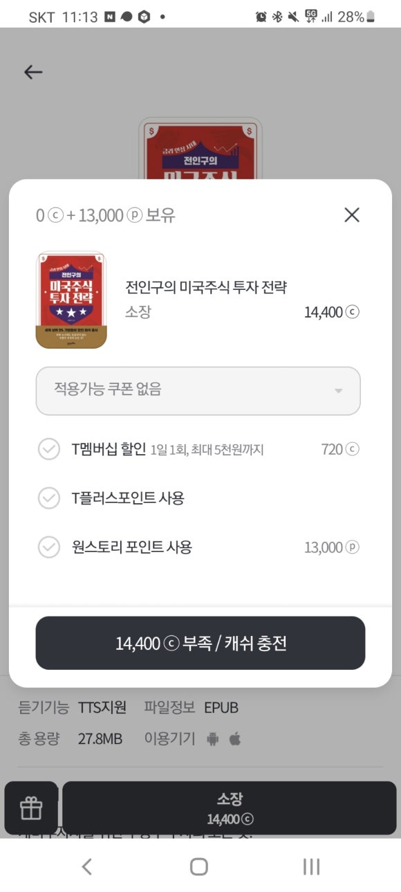 플로리어 이미지