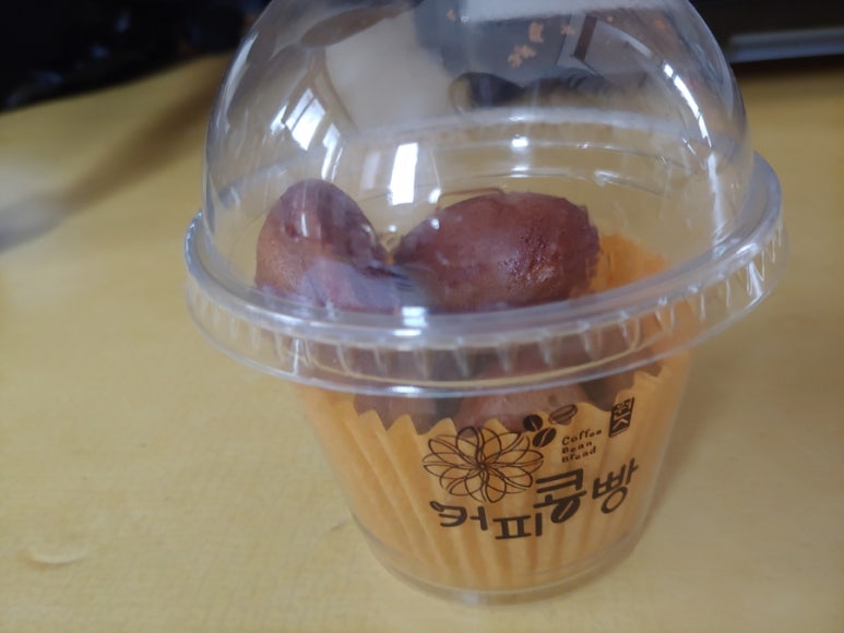 세인트빈 이미지