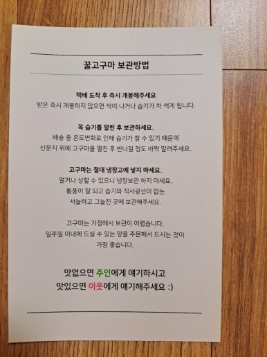 봉선청과 이미지