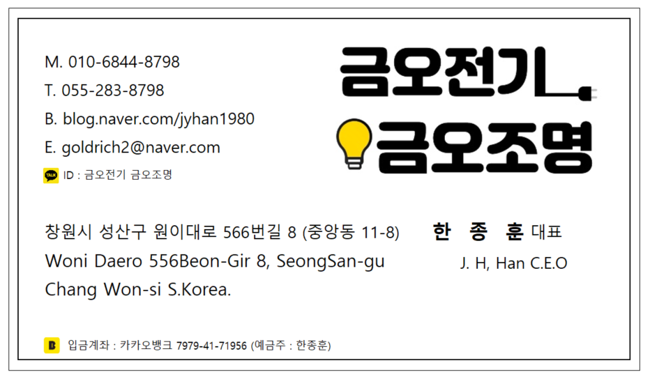 인싸PC방 이미지