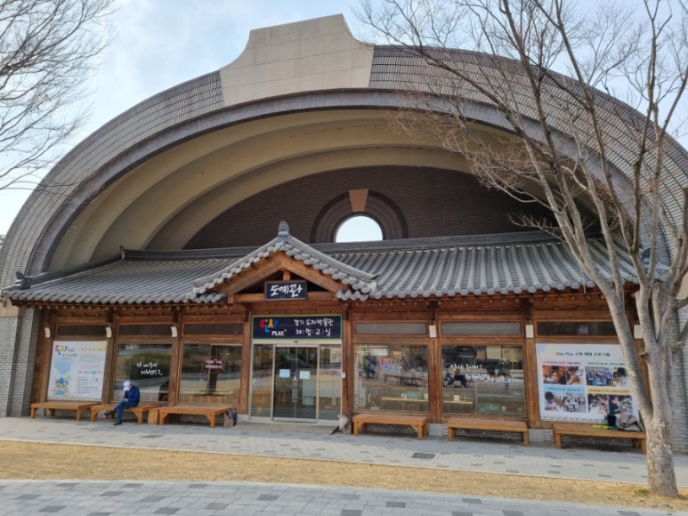 토야매점 이미지