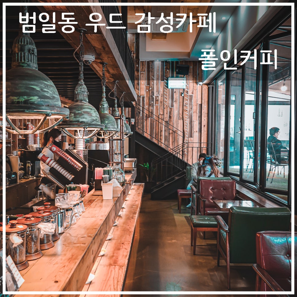 카페주노 이미지