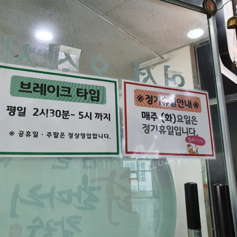샘골닭한마리칼국수 이미지