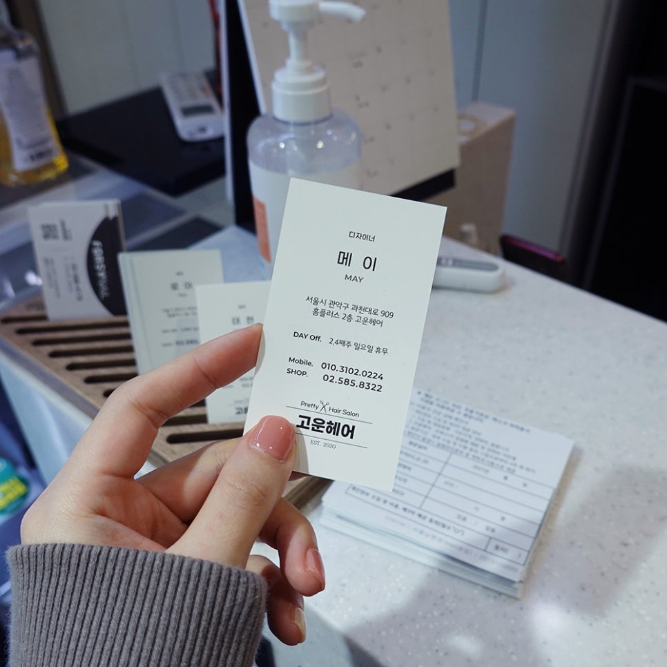 다고운헤어 이미지