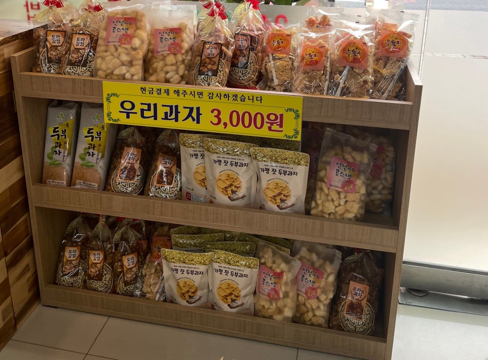 크로커다일레이디전주 이미지