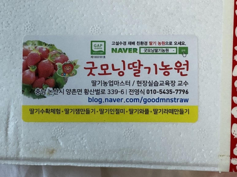굿모닝농원 이미지