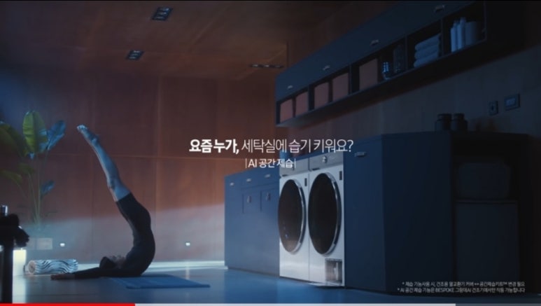 엠알(MR)광고 이미지