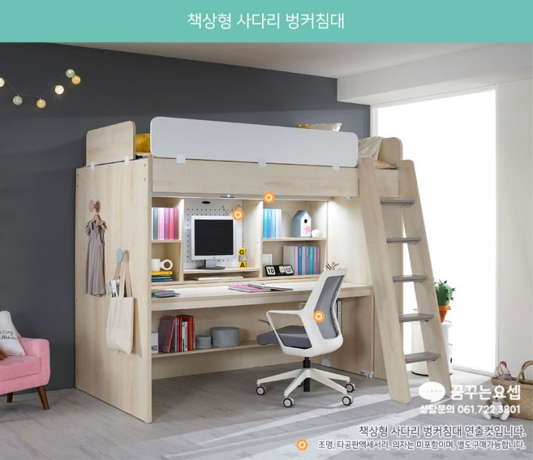 꿈꾸는요셉 이미지