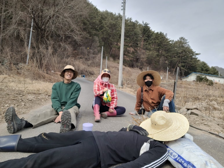 밭멍 이미지