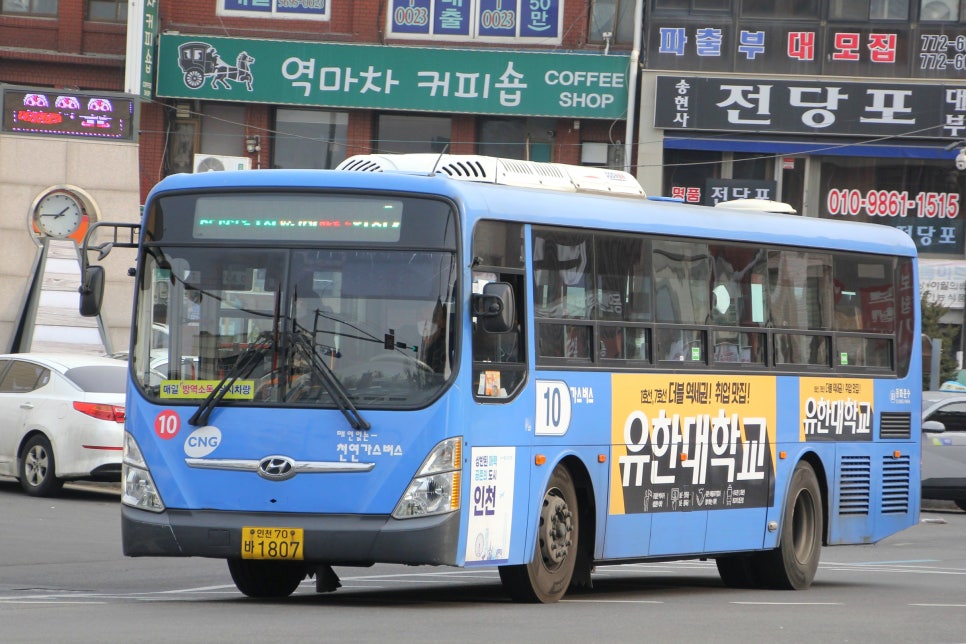 주공슈퍼 이미지
