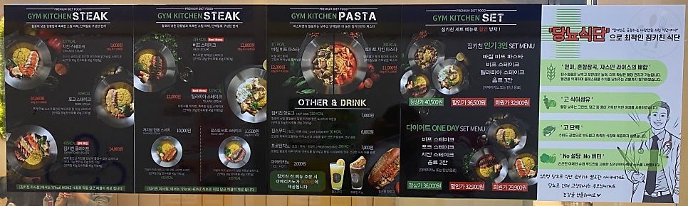 짐키친 미사 이미지