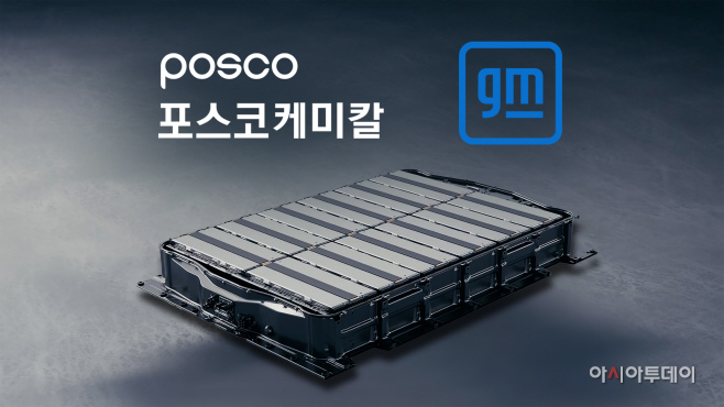 수명케미칼 이미지