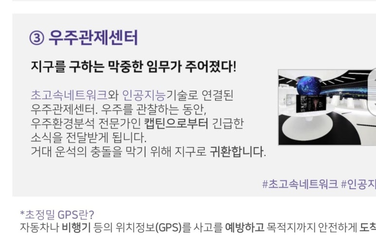 투어텔레콤 이미지