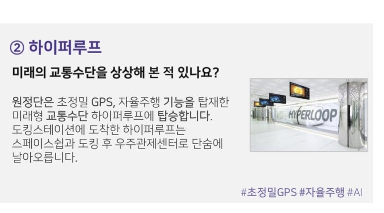 투어텔레콤 이미지